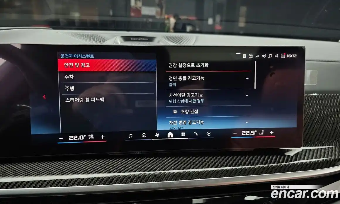 BMW X7 2023 4.4 Автомат в Москве № 819948, фото 15