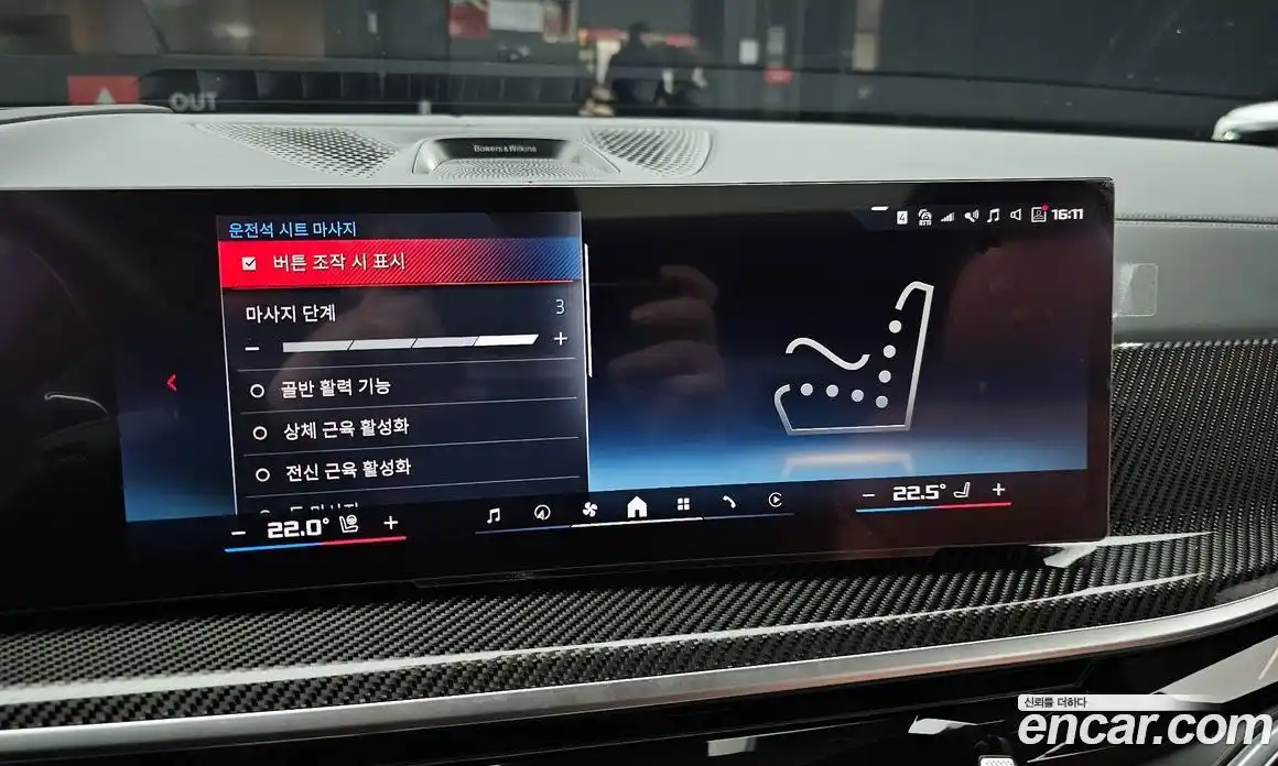 BMW X7 2023 4.4 Автомат в Москве № 819948, фото 16