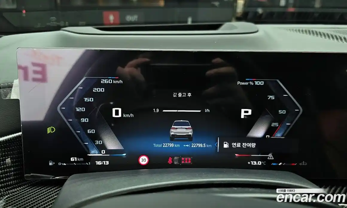 BMW X7 2023 4.4 Автомат в Москве № 819948, фото 8