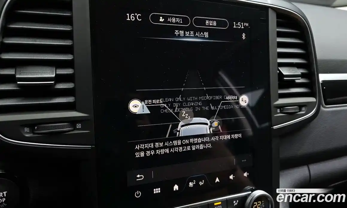 Renault QM6 2026 2.0 Автомат в Москве № 820275, фото 18