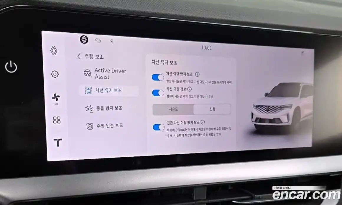 Renault Grand Koleos 2024 1.5 Автомат в Москве № 820310, фото 14