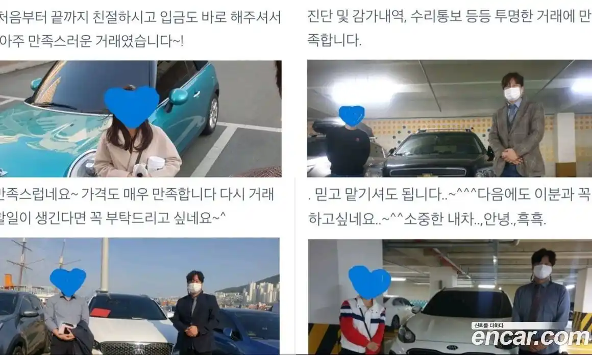 Renault Grand Koleos 2024 1.5 Автомат в Москве № 820310, фото 20