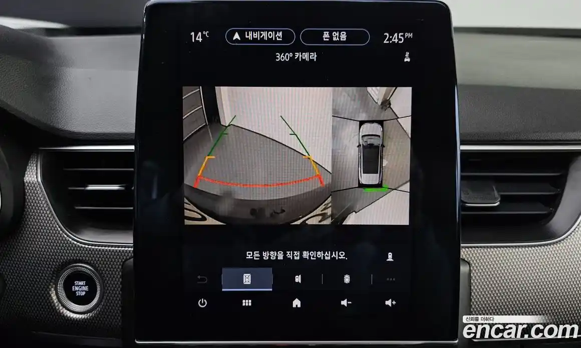 Renault XM3 2024 1.6 Автомат в Москве № 820343, фото 16