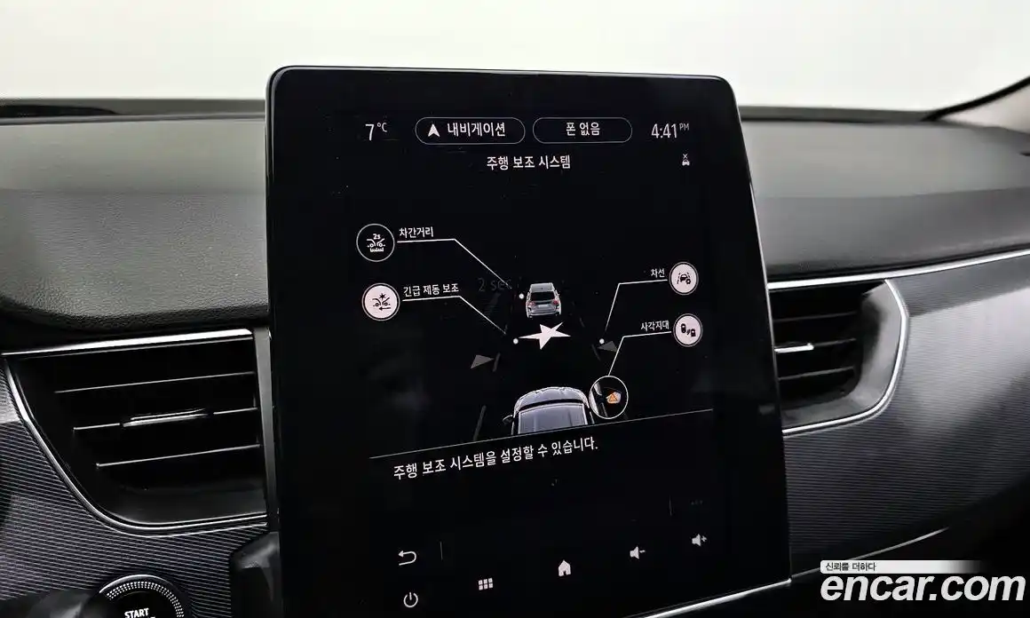 Renault XM3 2022 1.3 Автомат в Москве № 820546, фото 17