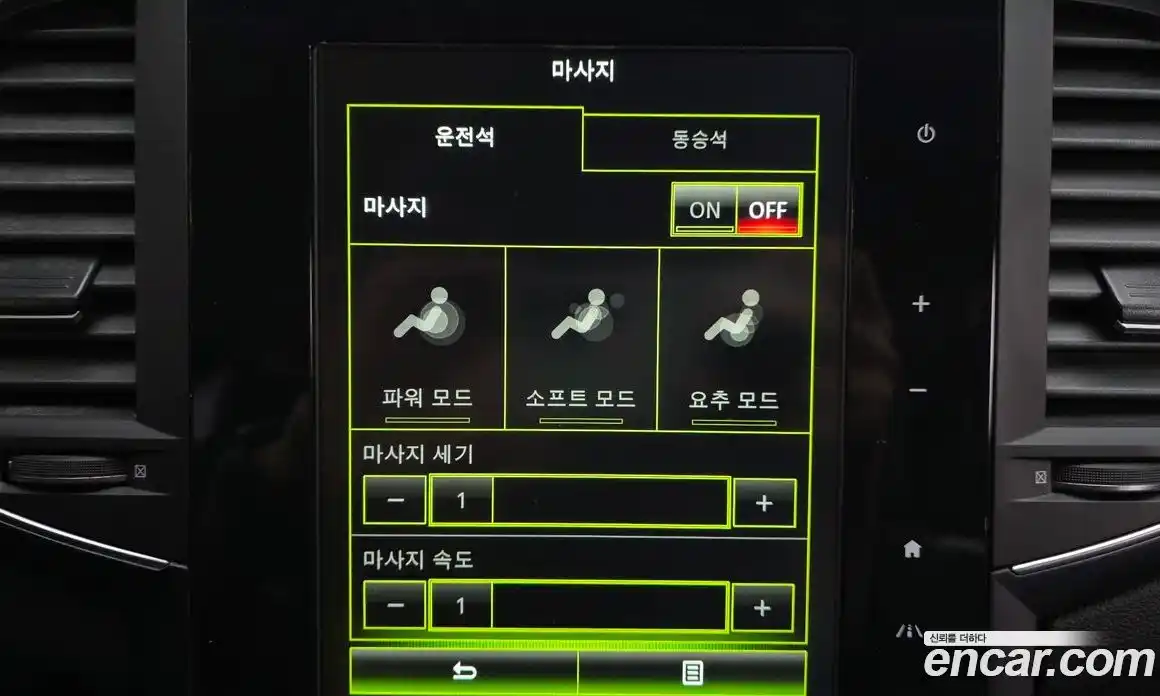 Renault SM6 2020 2.0 Автомат в Москве № 820718, фото 18