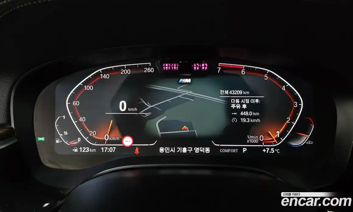 BMW 5-Series 2022 2.0 Автомат в Москве № 821065, фото 8