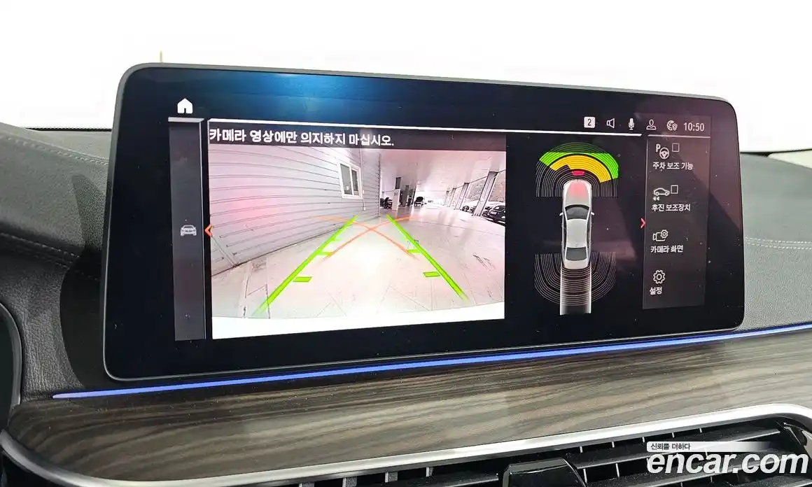 BMW 5-Series 2022 2.0 Автомат в Москве № 821282, фото 15