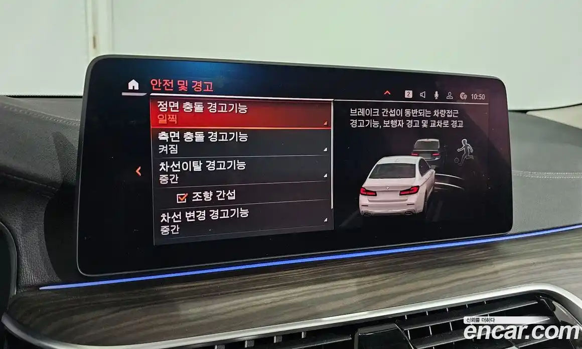 BMW 5-Series 2022 2.0 Автомат в Москве № 821282, фото 17