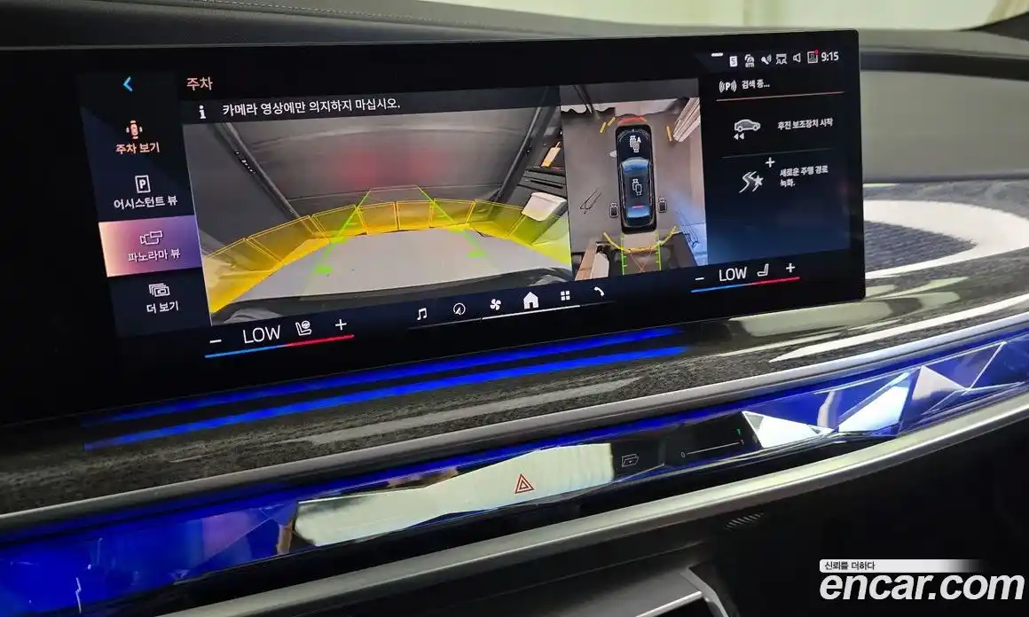 BMW 7-Series 2023 3.0 Автомат в Москве № 821492, фото 15