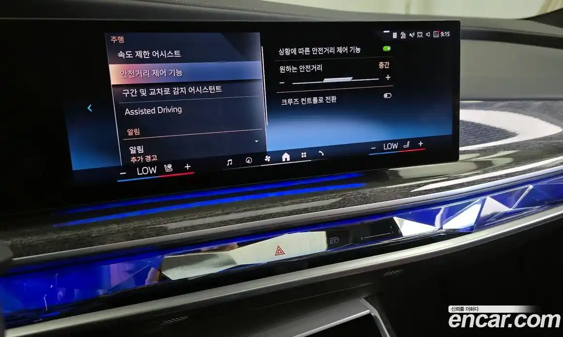 BMW 7-Series 2023 3.0 Автомат в Москве № 821492, фото 16