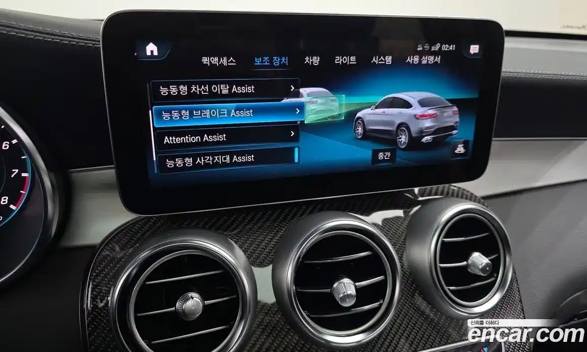 Mercedes-Benz GLC-Class 2023 4.0 Автомат в Москве № 821853, фото 15