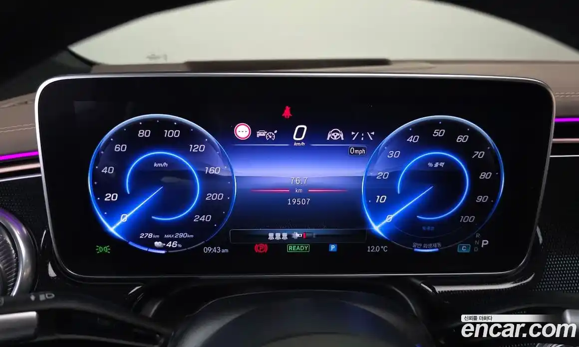 Mercedes-Benz EQS 2023 0.3 Автомат в Москве № 821937, фото 7