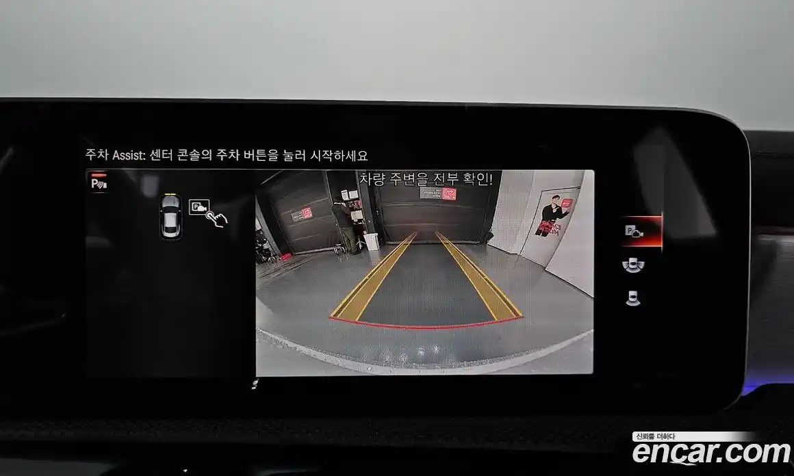 Mercedes-Benz CLA-Class 2020 2.0 Автомат в Москве № 822290, фото 15