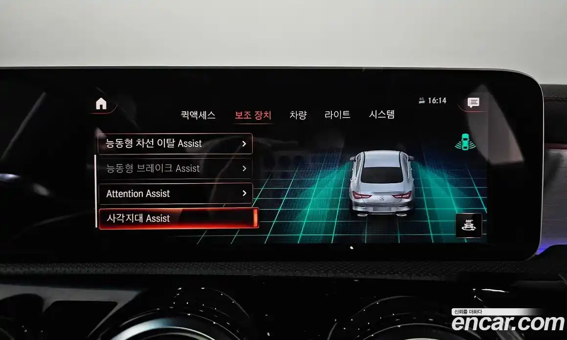 Mercedes-Benz CLA-Class 2020 2.0 Автомат в Москве № 822290, фото 16