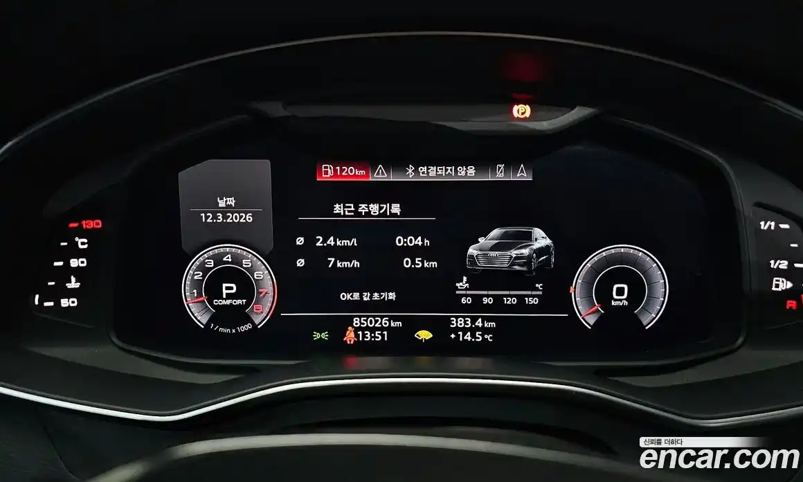 Audi A7 2020 3.0 Автомат в Москве № 823271, фото 8