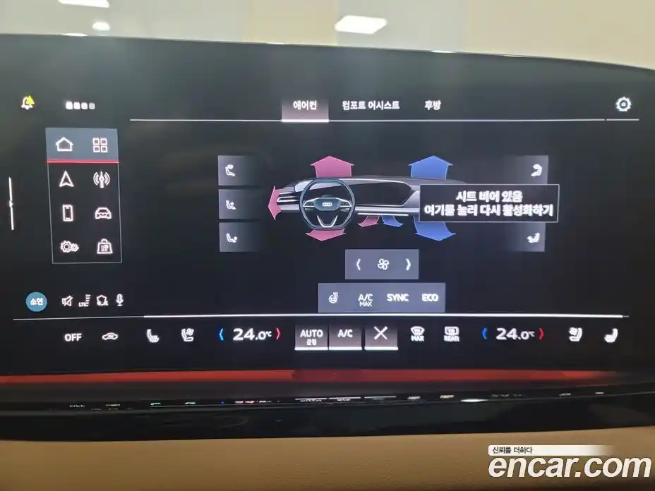 Audi A5 2025 2.0 Автомат в Москве № 823563, фото 16