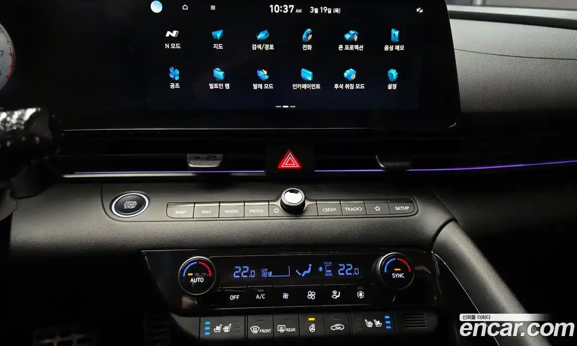 Hyundai Avante 2025 2.0 Автомат в Москве № 796485, фото 14