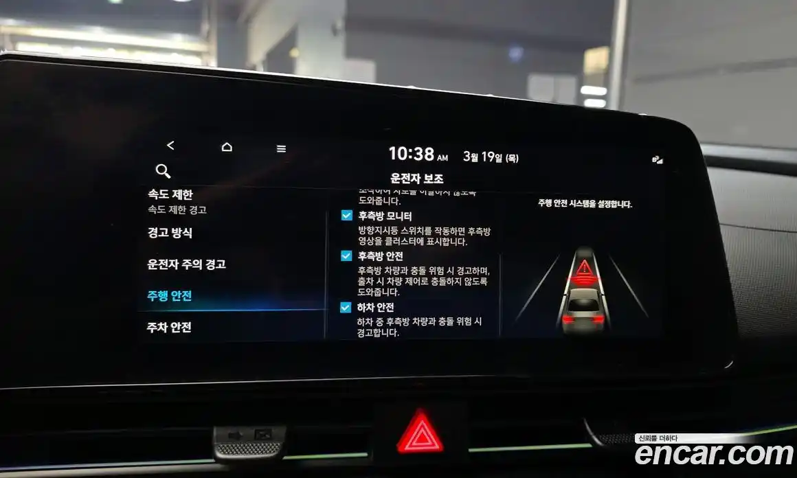 Hyundai Avante 2025 2.0 Автомат в Москве № 796485, фото 16