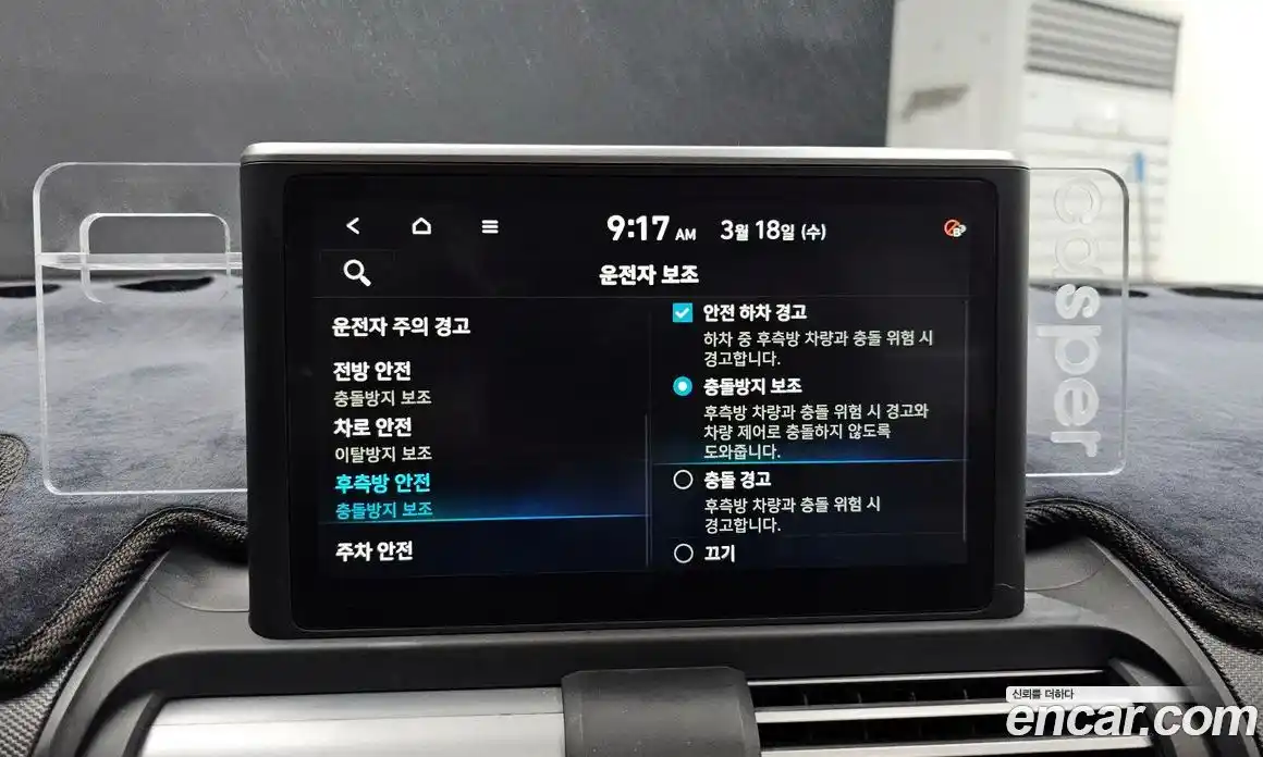 Hyundai Casper 2024 1.0 Автомат в Москве № 796534, фото 15