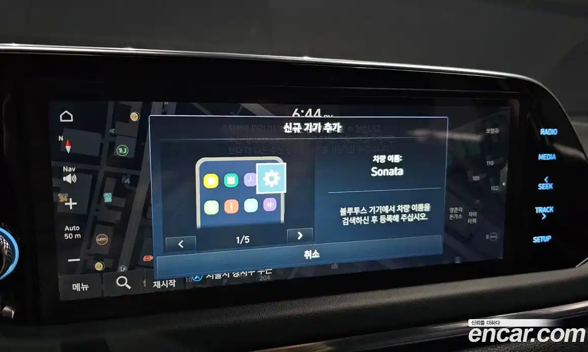 Hyundai Sonata 2023 2.0 Автомат в Москве № 797088, фото 16