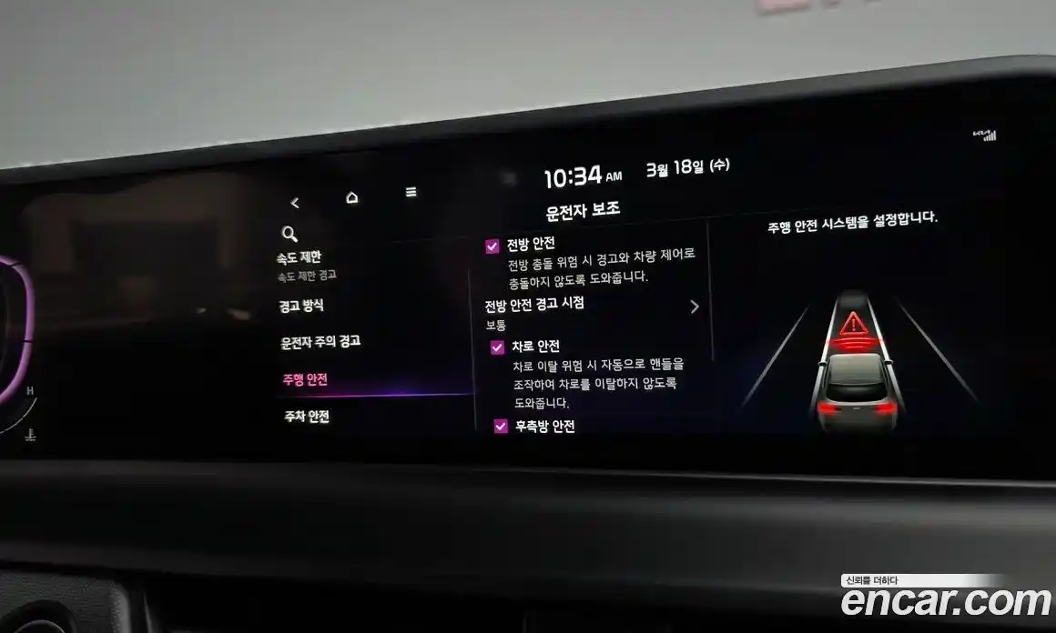 Kia Seltos 2026 1.6 Автомат в Москве № 797471, фото 15