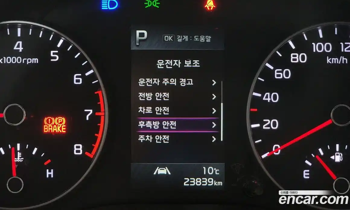 Kia Morning 2023 1.0 Автомат в Москве № 797938, фото 18