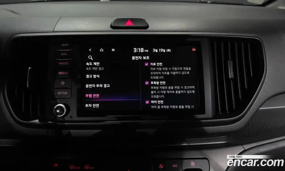 Kia Ray 2024 0.1 Автомат в Москве № 798452, фото 17