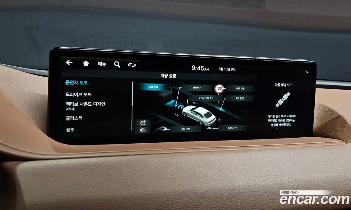 Genesis G80 2023 3.5 Автомат в Москве № 798757, фото 17