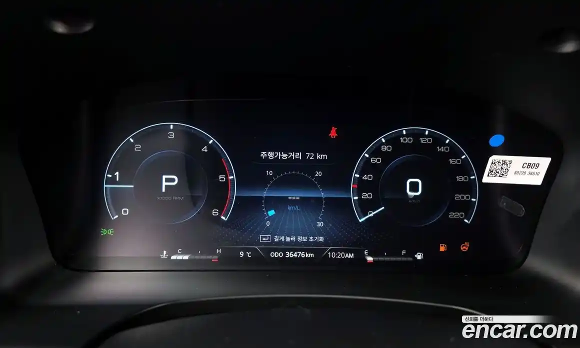 SsangYong Rexton 2023 2.2 гидро в Москве, фото 8