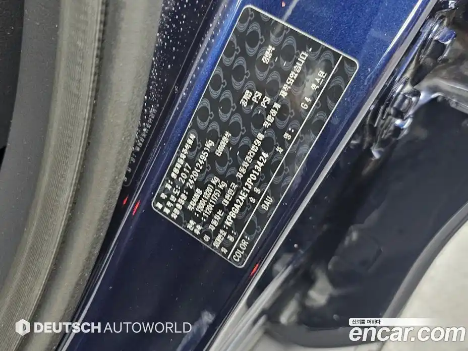 SsangYong Rexton 2017 2.2 Автомат в Москве № 799355, фото 20