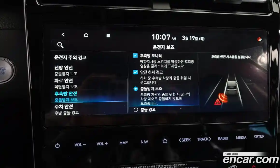 Hyundai Tucson 2023 1.6 Автомат в Москве № 813504, фото 16