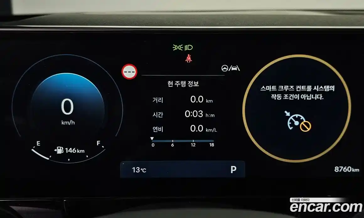 Hyundai Grandeur 2024 2.5 Автомат в Москве № 813703, фото 8