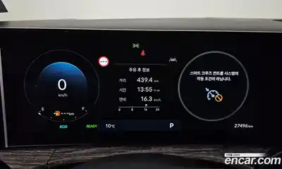 Hyundai Santa Fe 2024 1.6 Автомат в Москве № 814643, миниатюра 8