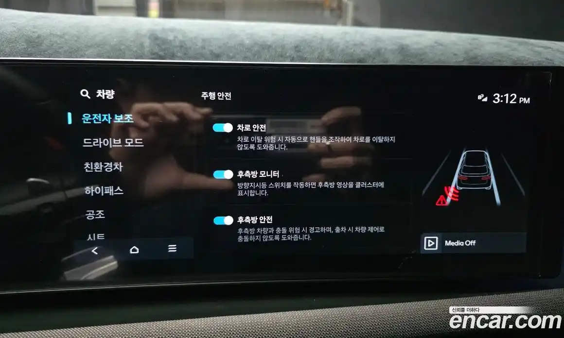 Hyundai Tucson 2025 1.6 Автомат в Москве № 814989, фото 16