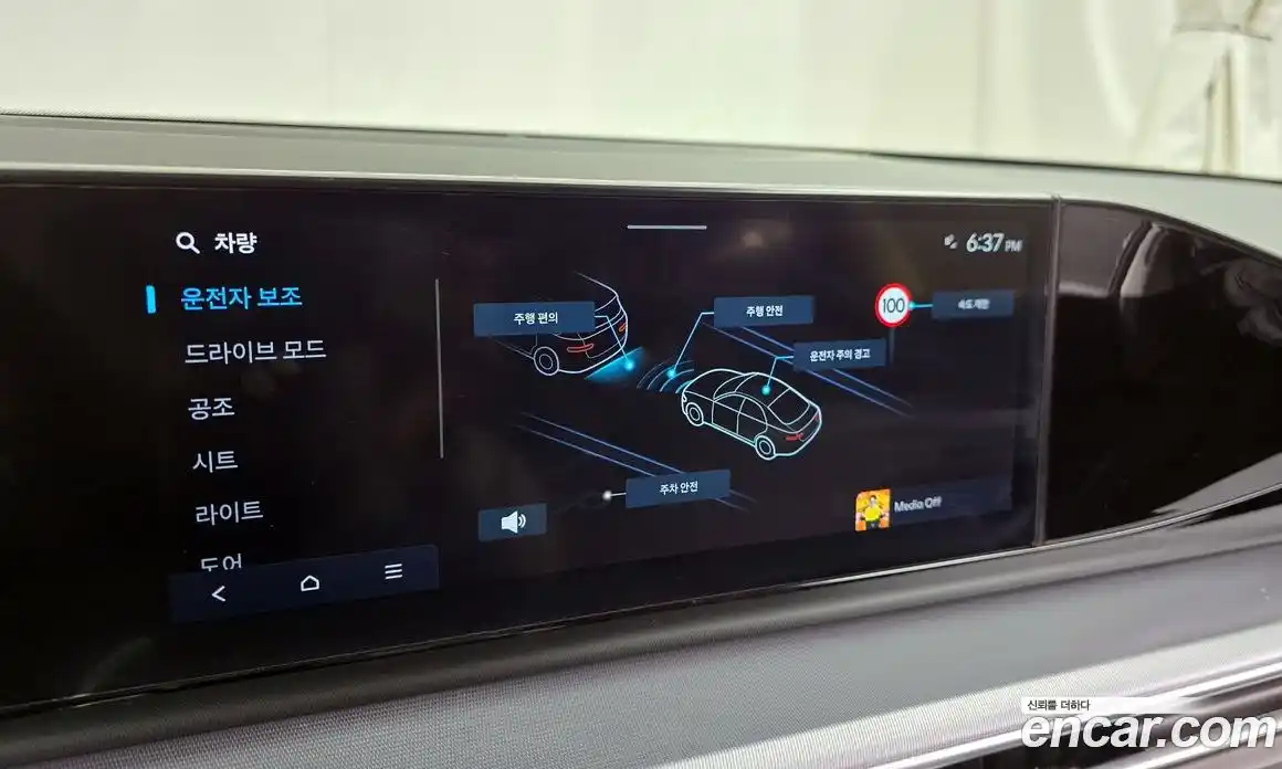 Hyundai Grandeur 2023 2.5 Автомат в Москве № 815092, фото 16