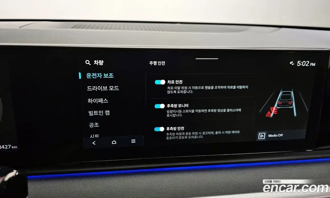 Hyundai Grandeur 2023 3.5 Автомат в Москве № 815116, фото 17