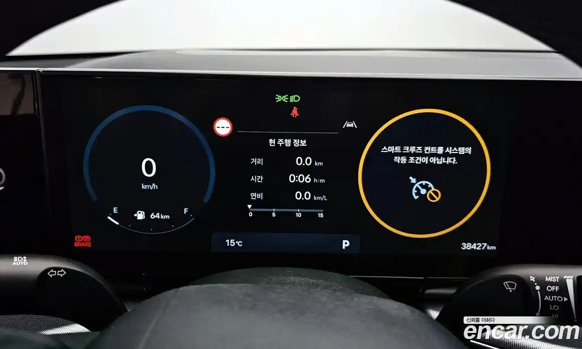 Hyundai Grandeur 2023 3.5 Автомат в Москве № 815116, фото 8