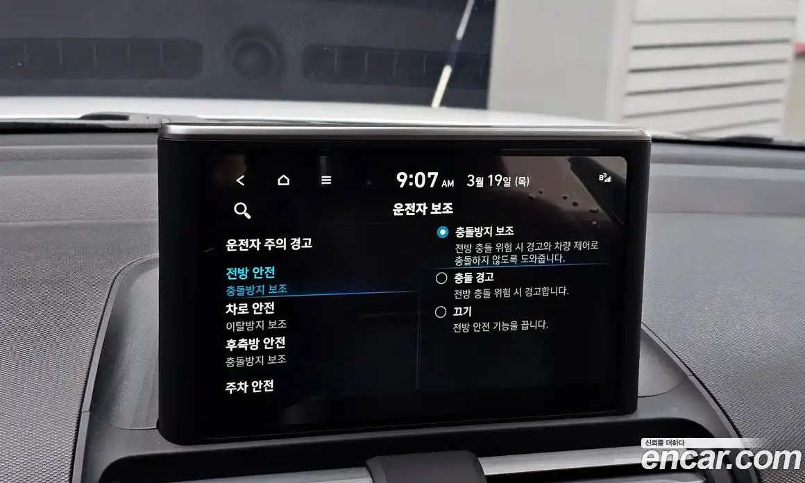 Hyundai Casper 2022 1.0 Автомат в Москве № 815481, фото 15