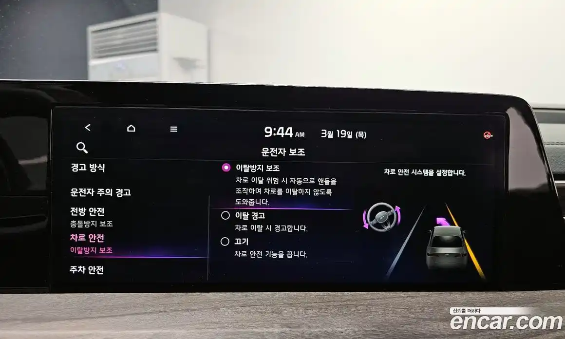 Kia K8 2024 3.5 Автомат в Москве № 815671, фото 16