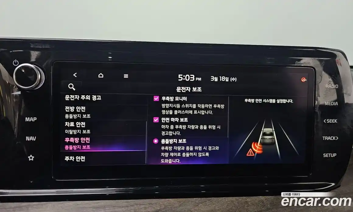 Kia K5 2023 1.6 Автомат в Москве № 816482, фото 17