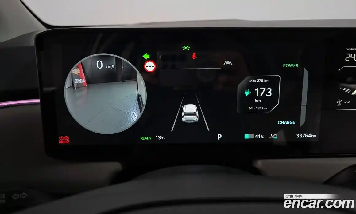 Kia EV3 2024 Автомат в Москве № 816731, фото 8