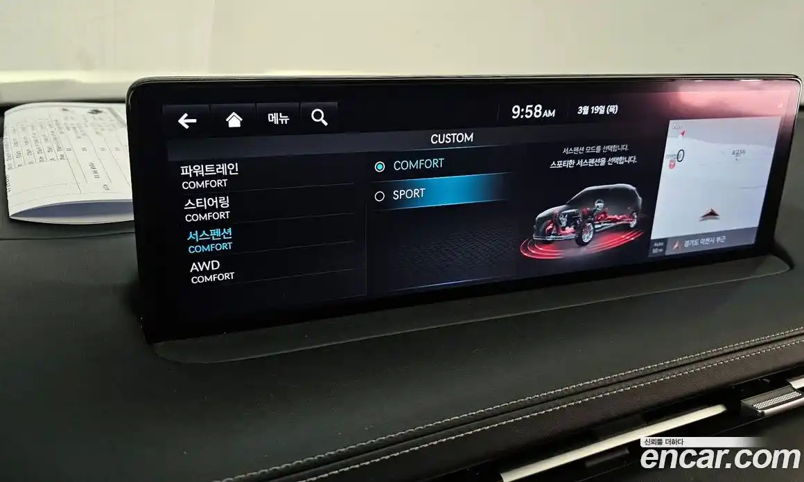 Genesis GV70 2022 2.5 Автомат в Москве № 817522, фото 17