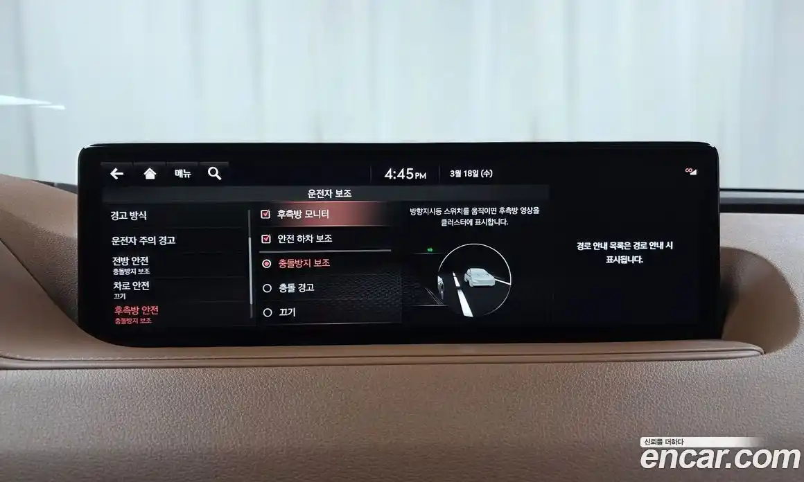 Genesis G80 2021 2.5 Автомат в Москве № 817669, фото 16