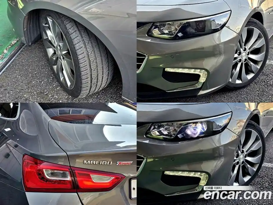 Chevrolet Malibu 2017 2.0 Автомат в Москве № 819861, фото 7