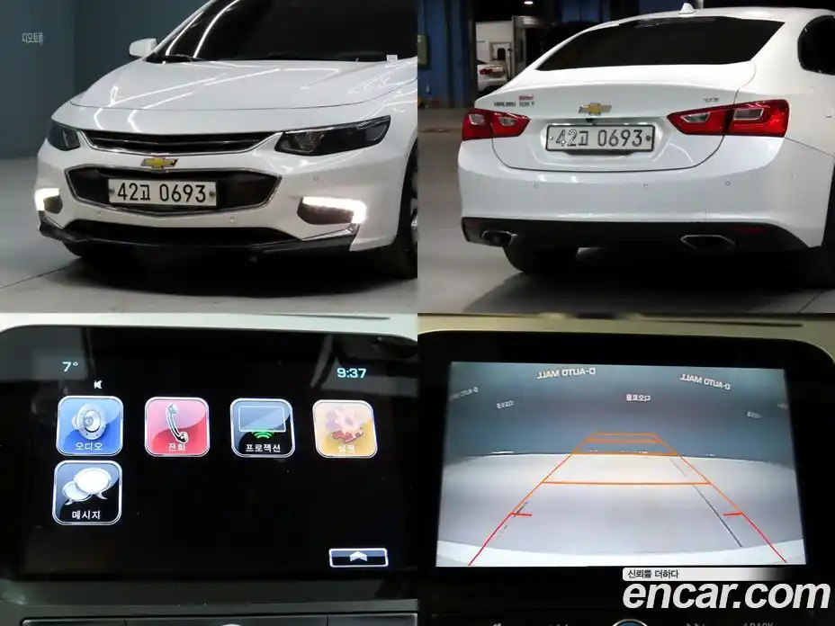 Chevrolet Malibu 2016 2.0 Автомат в Москве № 820023, фото 17