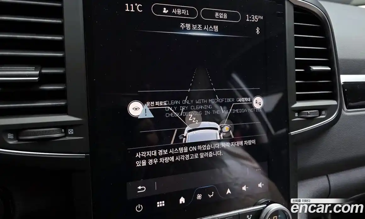 Renault QM6 2026 2.0 Автомат в Москве № 820285, фото 18