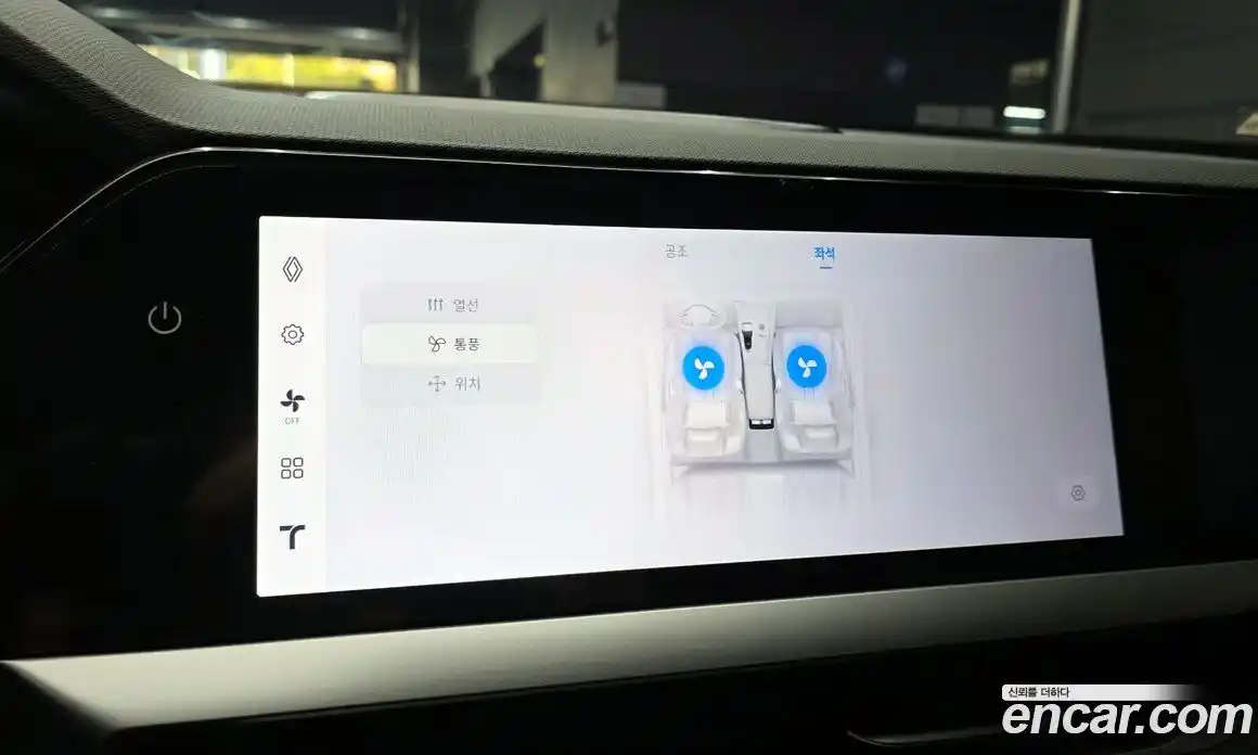 Renault Grand Koleos 2024 1.5 Автомат в Москве № 820455, фото 17