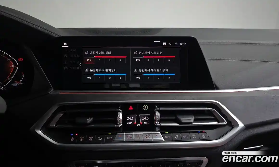 BMW X5 2023 3.0 Автомат в Москве № 821194, фото 13