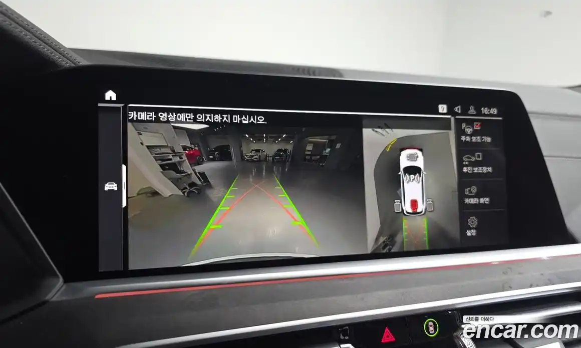 BMW X5 2023 3.0 Автомат в Москве № 821194, фото 14