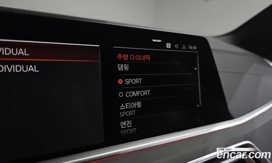 BMW X5 2023 3.0 Автомат в Москве № 821194, фото 16